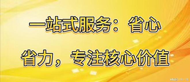 会议活动策划一体化策划完美活动(图2)