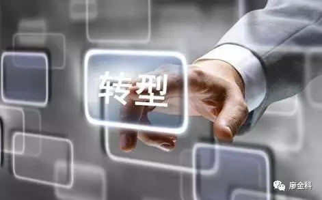 解析传统企业如何借助互联网整合营销实现转型升级(图2)