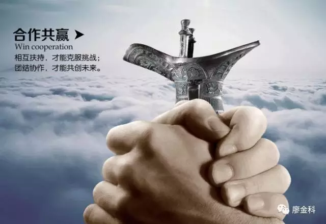 解析传统企业如何借助互联网整合营销实现转型升级(图4)
