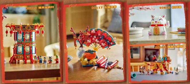 乐高积木“玩味”非遗：品牌如何与“非遗营销”实现互益？(图2)