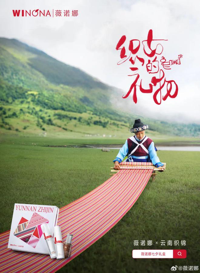 乐高积木“玩味”非遗：品牌如何与“非遗营销”实现互益？(图7)