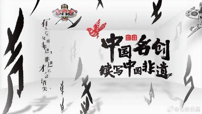 乐高积木“玩味”非遗：品牌如何与“非遗营销”实现互益？(图10)