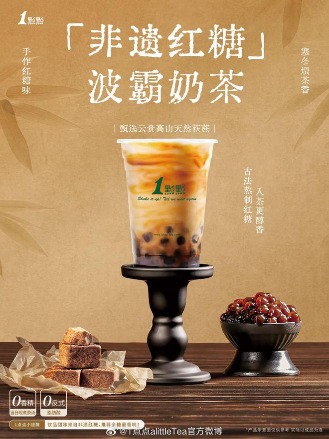 乐高积木“玩味”非遗：品牌如何与“非遗营销”实现互益？(图11)