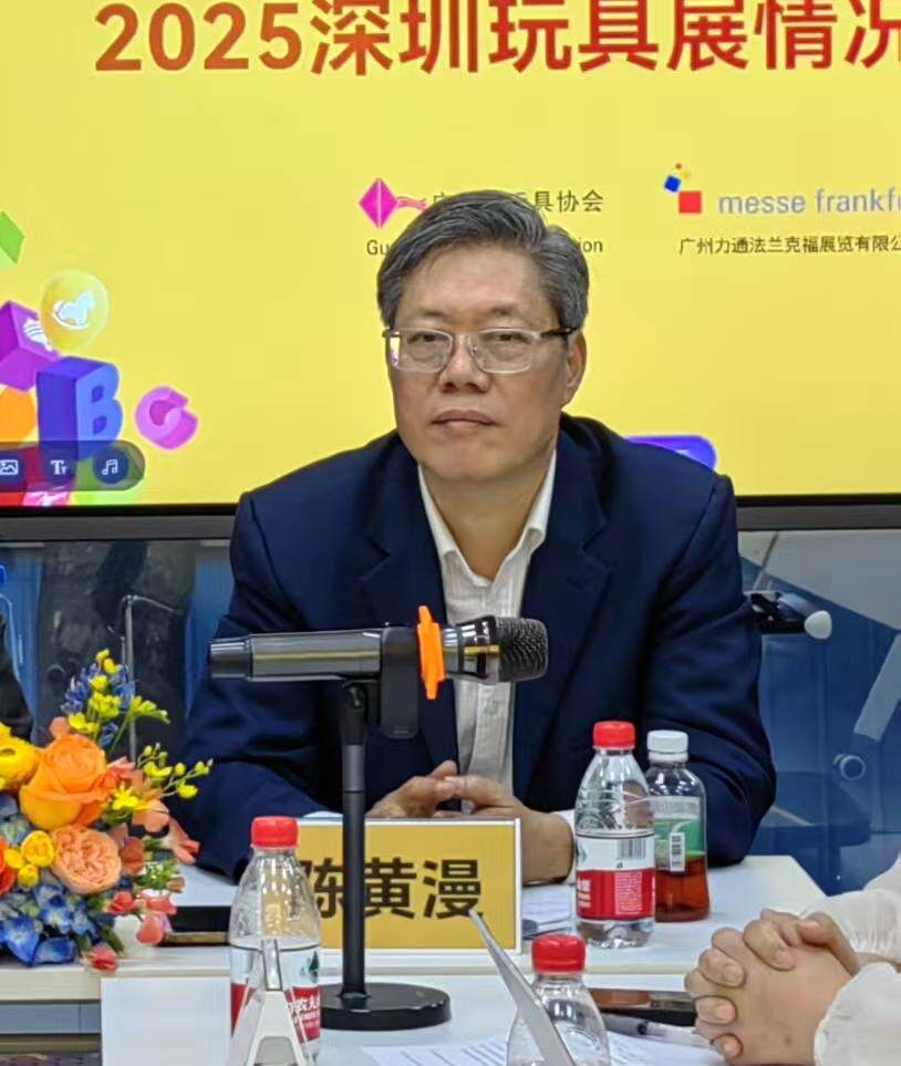 科技元素强势赋能玩具业发展进入新阶段(图1)