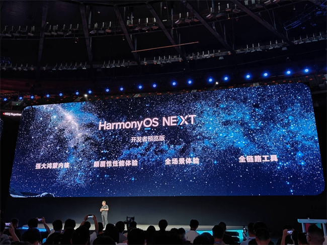 2024中国民族品牌榜单发布：见证韧性与创新力民族品牌高光时刻(图2)