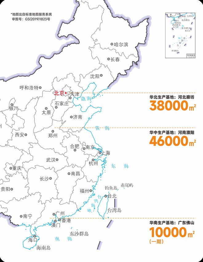 丽曼俪总经理石克：以睡眠革命重构家居生态释放招商、增长新动能(图3)