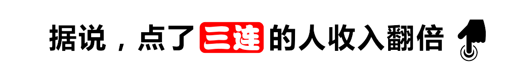闲鱼“小功大庆”、瑞幸回归“褚橙拿铁”……丨2024优秀跨年营销案例(图10)