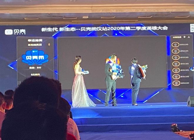年会活动策划流程怎么做？年会活动现场暖场游戏有哪些？(图2)