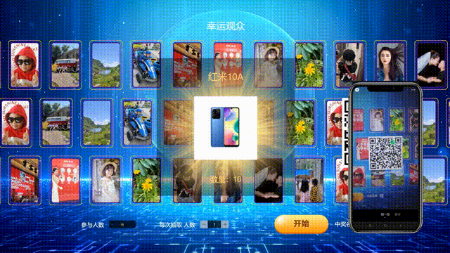 年会活动策划流程怎么做？年会活动现场暖场游戏有哪些？(图8)