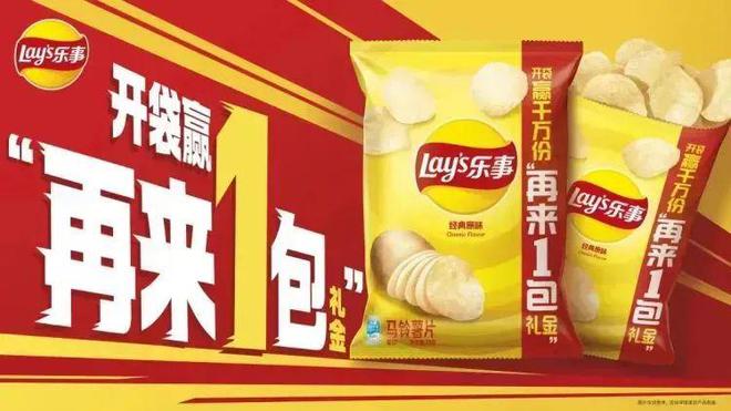 盘点东鹏特饮／红牛／金典等品牌在用的消费者促销及全域会员经营策略！(图4)