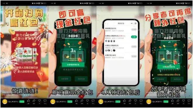 盘点东鹏特饮／红牛／金典等品牌在用的消费者促销及全域会员经营策略！(图11)