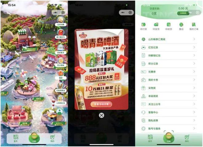 盘点东鹏特饮／红牛／金典等品牌在用的消费者促销及全域会员经营策略！(图18)