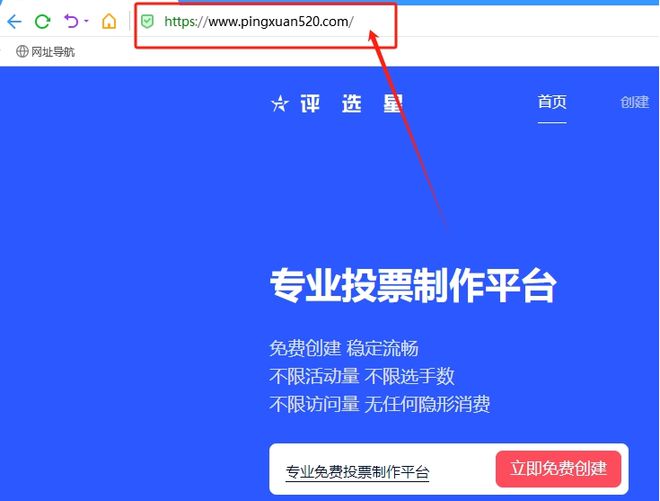 十大优秀艺术家投票评选活动如何发起？策划制作全攻略！(图2)