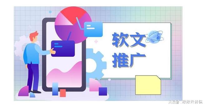 如何通过品牌媒体宣发实现精准营销(图1)