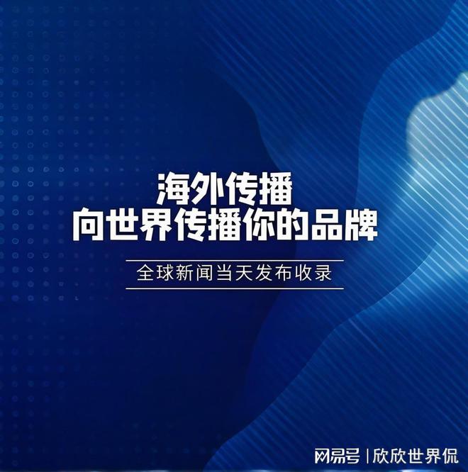 如何通过品牌媒体宣发实现精准营销(图3)