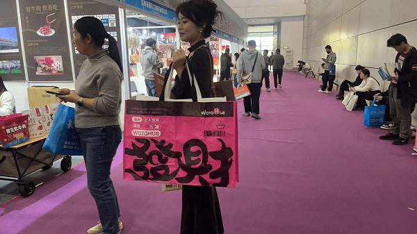 卧兔网络中国跨交会展现海外红人营销新风采助力品牌全球引流(图4)