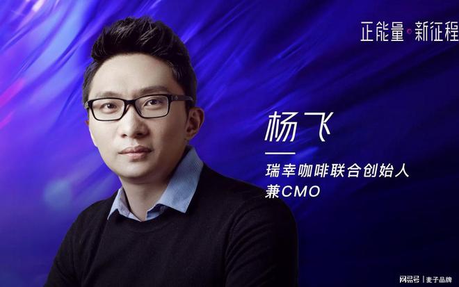 2024年度品牌营销十大新锐人物揭晓引领行业新风向(图2)