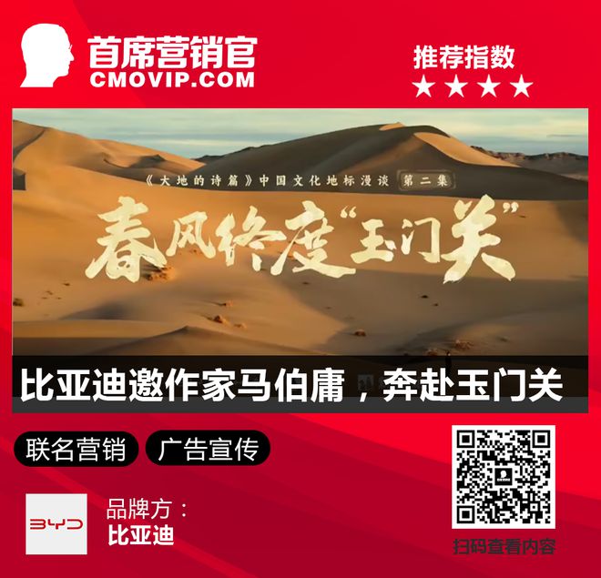 王嘉尔加入NIKE大家庭喜茶×HelloKitty联名一周案例(图2)