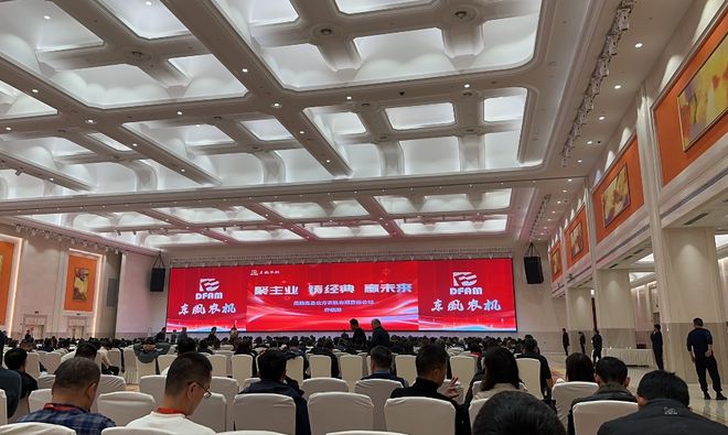 公司年会现场活动策划方案_公司年会现场活动抽奖互动游戏推荐(图2)