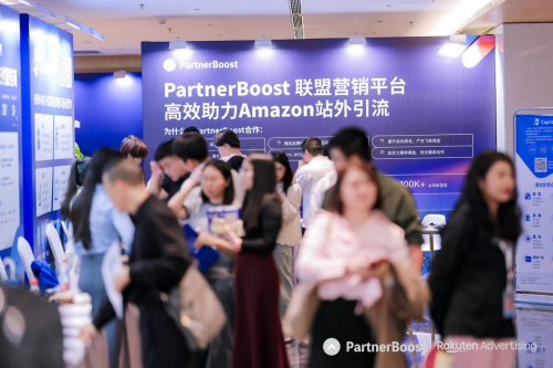 破界共生·倍数增长PartnerBoost2025联盟营销品牌出海峰会圆满闭幕(图16)
