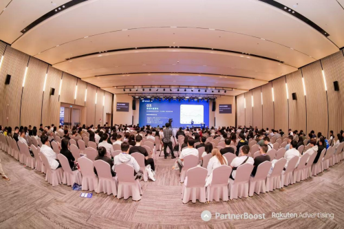 破界共生·倍数增长PartnerBoost2025联盟营销品牌出海峰会圆满闭幕(图3)