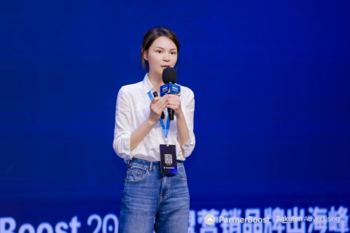 破界共生·倍数增长PartnerBoost2025联盟营销品牌出海峰会圆满闭幕(图11)