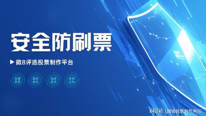 怎样策划年度好书推荐网络投票活动？新手必看(图3)