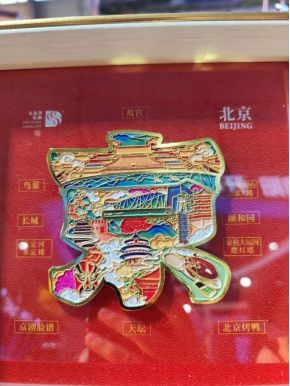 文创产品策划运营师：让文创出彩又“出圈”(图2)