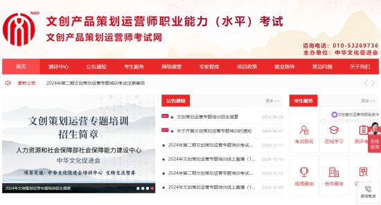 文创产品策划运营师：让文创出彩又“出圈”(图4)