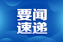 市委召开专题会议研究“双节”文旅活动策划等工作(图1)
