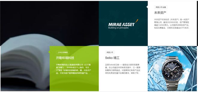 网站建设需要好看+好用网站定制公司推荐(图3)