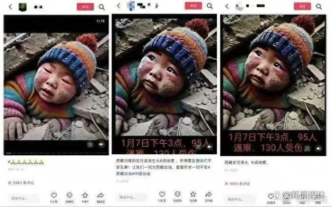 2025年你看到的新闻有几分真假：AI生成假新闻引发舆论危机！(图1)