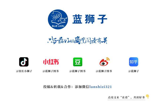 4P营销理论的数字化演绎(图7)