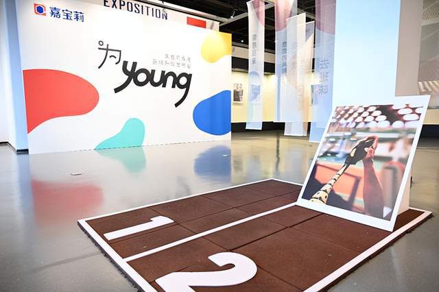 向“young”而生嘉宝莉做最懂年轻人的涂料品牌(图3)
