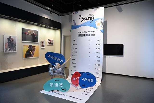 向“young”而生嘉宝莉做最懂年轻人的涂料品牌(图4)
