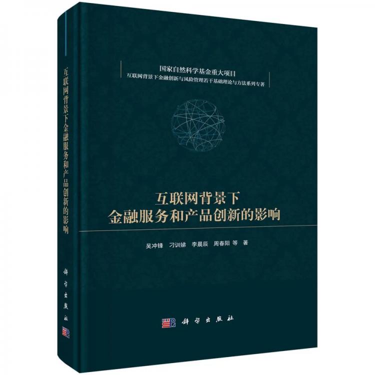 安泰书单｜5本交大安泰新书为你开启活力新学期(图2)