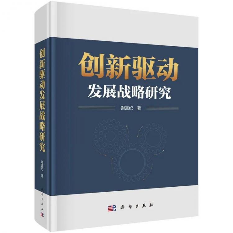 安泰书单｜5本交大安泰新书为你开启活力新学期(图4)