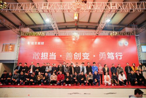 跨越2025建设年轻化品牌骏丰板材推动青年人才勇挑大梁(图3)