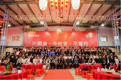跨越2025建设年轻化品牌骏丰板材推动青年人才勇挑大梁(图4)