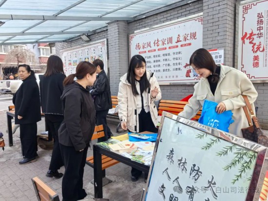 白山市司法局多举措开展森林防火和文明祭祀宣传活动(图2)