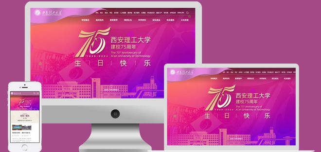 陕西网站设计制作公司助力本地企业打造数字化时代的品牌窗口(图1)