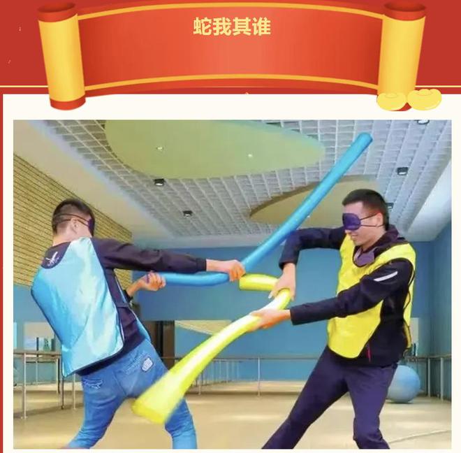 枫动体育2025年最新趣味团建拓展游戏项目超多超应景游戏！(图1)