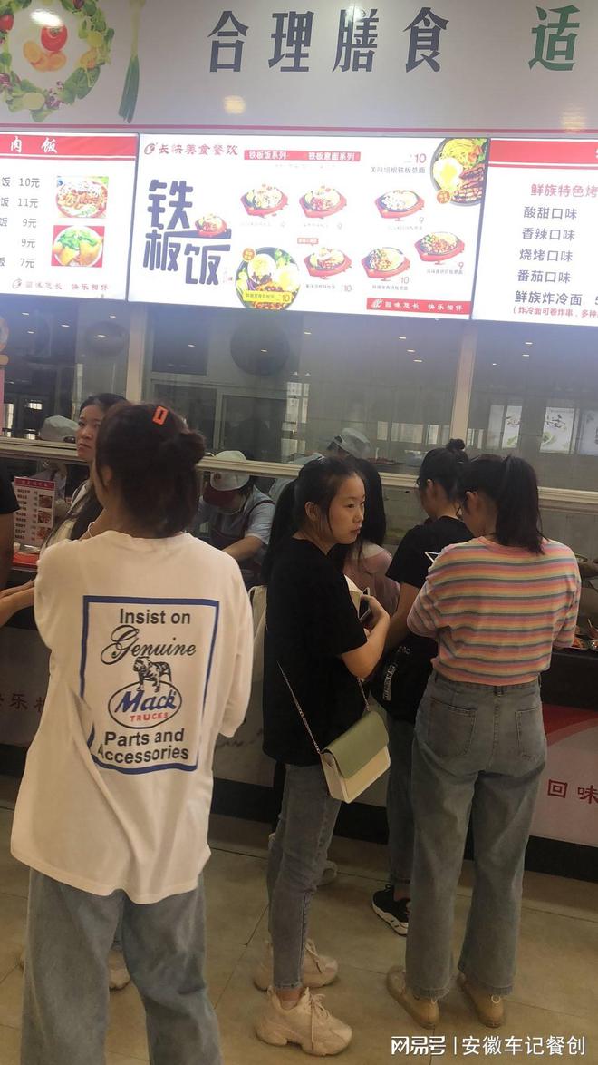 车记餐创天津分公司餐饮行业中的品牌推广有哪些技巧？(图3)