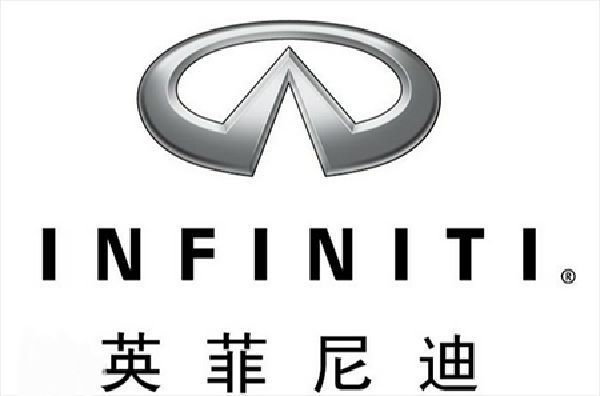【史话】揭秘：二十家知名汽车品牌的LOGO每个都暗含着一段传奇(图10)