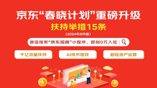 九卦复盘104个AI案例后我们看到这15个AI营销的趋势(图5)