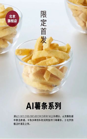 九卦复盘104个AI案例后我们看到这15个AI营销的趋势(图9)