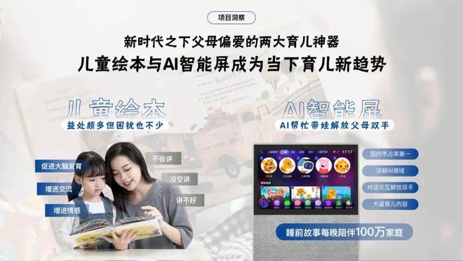 九卦复盘104个AI案例后我们看到这15个AI营销的趋势(图15)