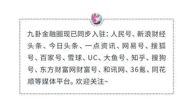 九卦复盘104个AI案例后我们看到这15个AI营销的趋势(图16)