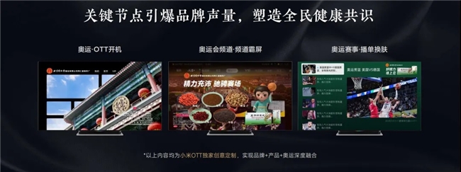 大健康品牌的「信任公式」：场景化营销如何打造家庭健康共识？(图5)