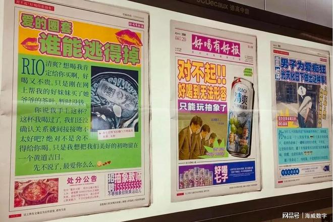 品牌年轻化：抽象营销如何深入人心(图3)